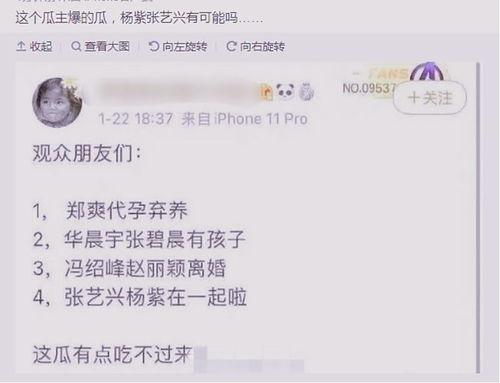 三个瓜最新爆料,揭秘三个瓜最新爆料背后的惊人真相