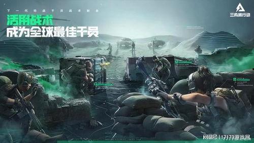 三角洲行动最新官方爆料,官方爆料揭秘全新战术与剧情升级