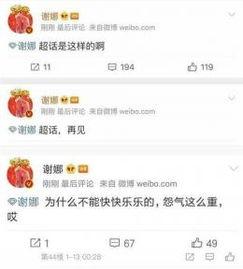 八卦最新爆料排名