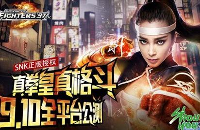 拳皇新闻爆料最新版下载,全新角色与技能等你体验