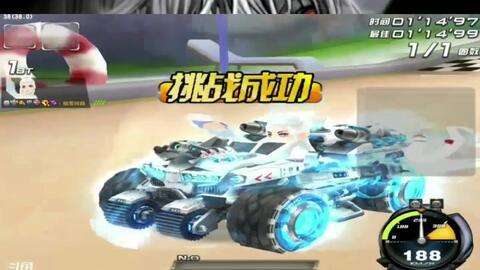 qq 飞车s车最新爆料,神秘性能曝光，速度与激情再升级！