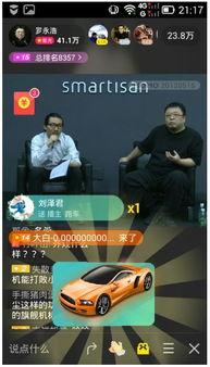 阿福直播最新爆料,揭秘娱乐圈最新动态